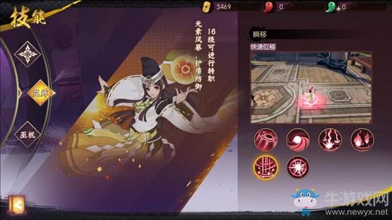 《侍魂：朧月傳說》咒師技能詳解