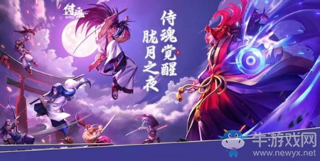《侍魂：朧月傳說》手游忍者職業(yè)Q&A