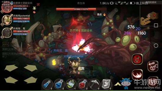 《貪婪洞窟2》寄生體打法攻略介紹