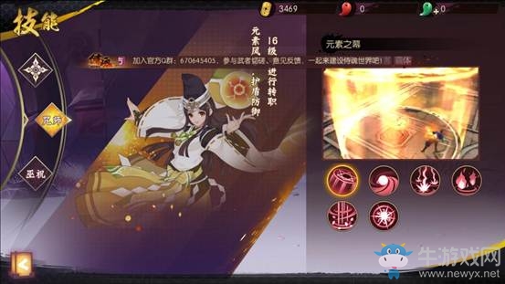 《侍魂：朧月傳說》咒師技能詳解