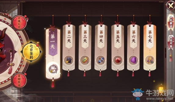 《侍魂：朧月傳說》八大福利活動介紹