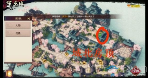 《侍魂：朧月傳說》葦原城尋寶位置攻略