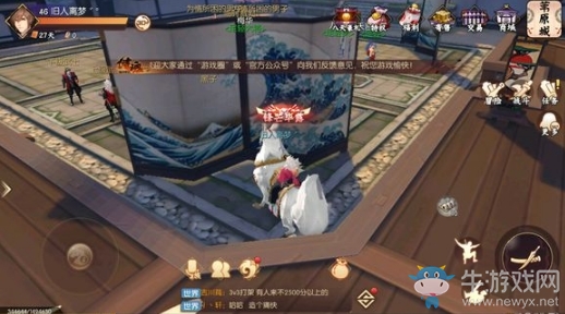《侍魂：朧月傳說》葦原城尋寶位置攻略