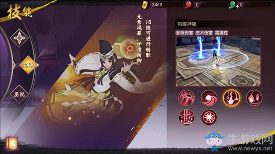 《侍魂：朧月傳說》咒師技能詳解