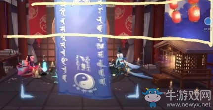 《陰陽師》2018年12月神秘圖案介紹