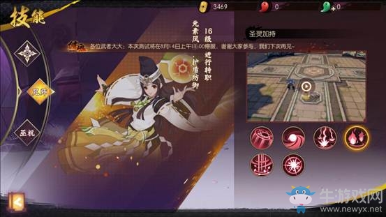 《侍魂：朧月傳說》咒師技能詳解