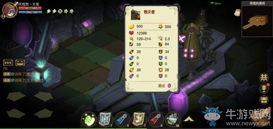 《貪婪洞窟2》毀滅者打法攻略介紹