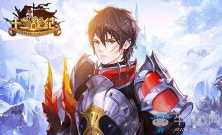 《十二戰(zhàn)紀(jì)》12月3日第三期密鑰答案