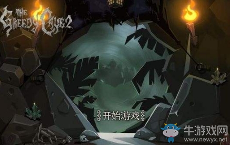《貪婪洞窟2》大劍各流派介紹