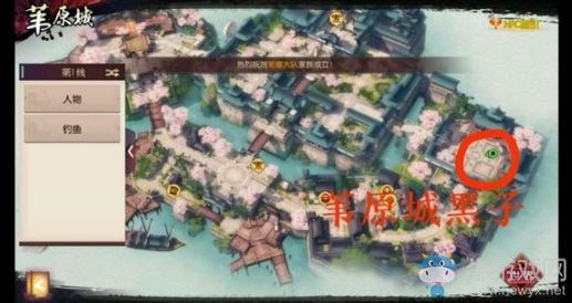 《侍魂：朧月傳說》葦原城尋寶位置攻略