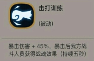 《貪婪洞窟2》大劍各流派介紹