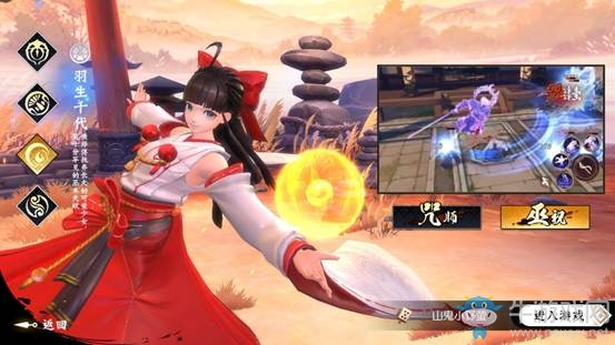 《侍魂：朧月傳說》巫祝技能詳解