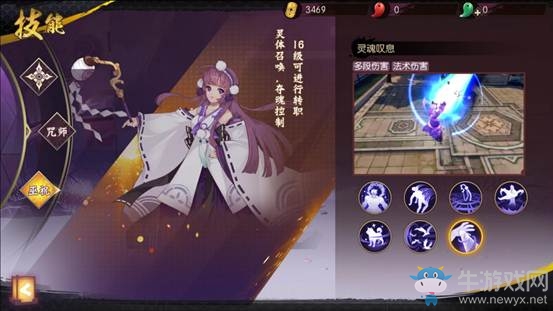 《侍魂：朧月傳說》巫祝技能詳解