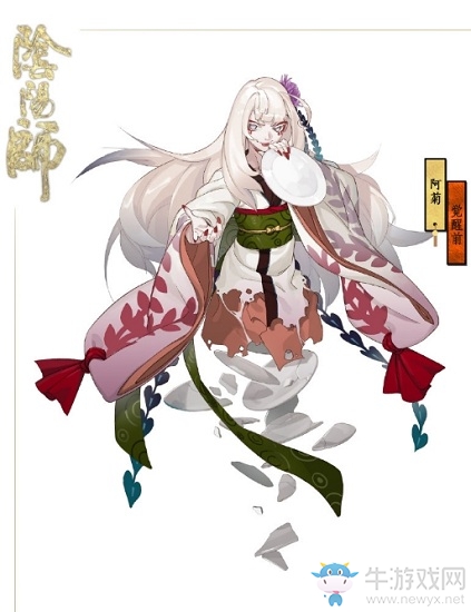 《陰陽(yáng)師》阿菊技能詳解