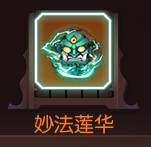 《侍魂：朧月傳說》橙色武器大全