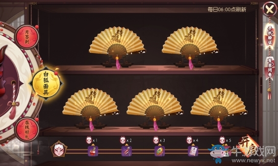 《侍魂：朧月傳說》八大福利活動介紹