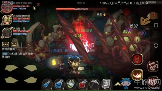 《貪婪洞窟2》寄生體打法攻略介紹