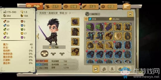 《貪婪洞窟2》寄生體打法攻略介紹