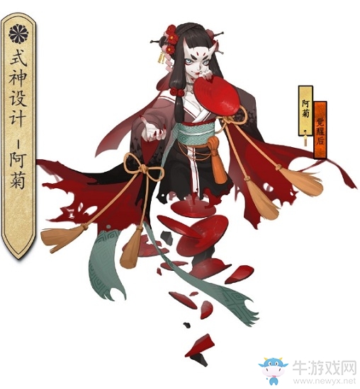 《陰陽師》阿菊御魂搭配