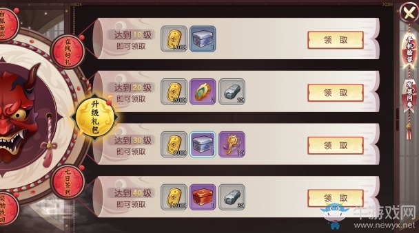 《侍魂：朧月傳說》八大福利活動介紹