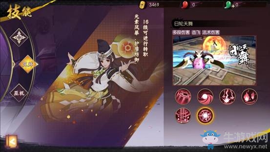 《侍魂：朧月傳說》咒師技能詳解