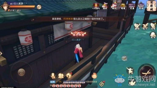 《侍魂：朧月傳說》葦原城尋寶位置攻略