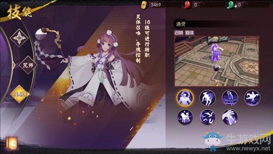 《侍魂：朧月傳說》巫祝技能詳解