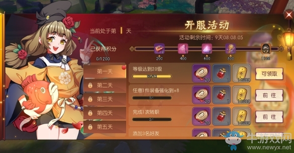 《侍魂：朧月傳說》八大福利活動介紹