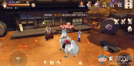 《侍魂：朧月傳說》出云谷酒香四溢尋寶攻略