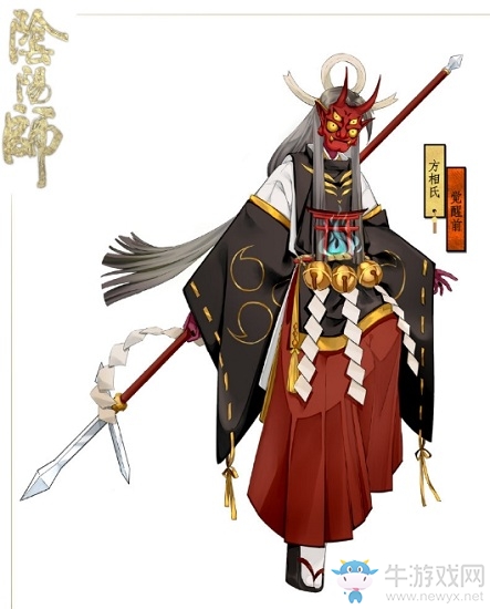 《陰陽師》方相氏技能詳解