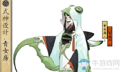《陰陽師》青女房屬性介紹