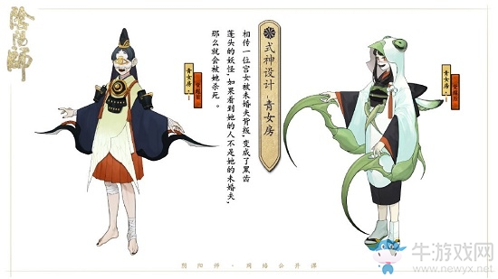 《陰陽(yáng)師》新式神青女房上線時(shí)間介紹