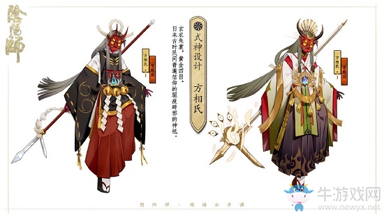 《陰陽師》新式神方相氏上線時間介紹