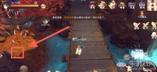 《侍魂：朧月傳說》出云谷瀑布之下尋寶攻略