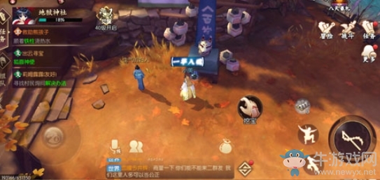 《侍魂：朧月傳說》出云谷狐面神使尋寶攻略