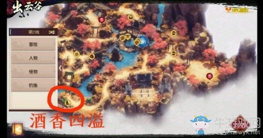 《侍魂：朧月傳說》出云谷酒香四溢尋寶攻略