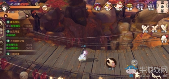 《侍魂：朧月傳說(shuō)》出云谷木牌吊橋?qū)毠ヂ? /></a> 
</p>
<p style=