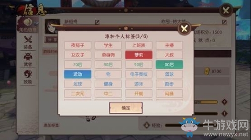 《侍魂：朧月傳說》家族系統(tǒng)介紹