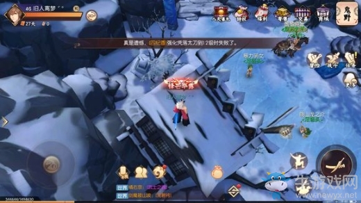 《侍魂：朧月傳說》鬼野尋寶位置攻略