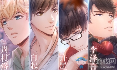 《戀與制作人》官群周年預(yù)熱活動(dòng)福利兌換碼