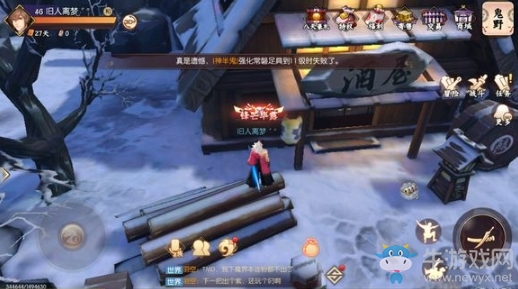 《侍魂：朧月傳說》鬼野尋寶位置攻略