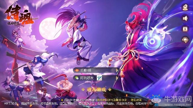 《侍魂朧月傳說》手游新手如何快速提升戰力，強化武道值的方法