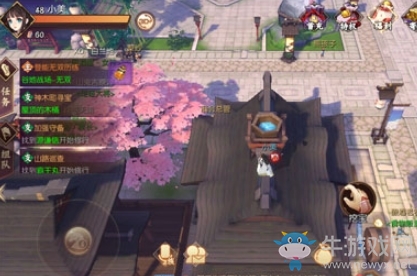 《侍魂：朧月傳說》神木町屋頂?shù)哪就皩毠ヂ? /></a> 
</p>
<p style=