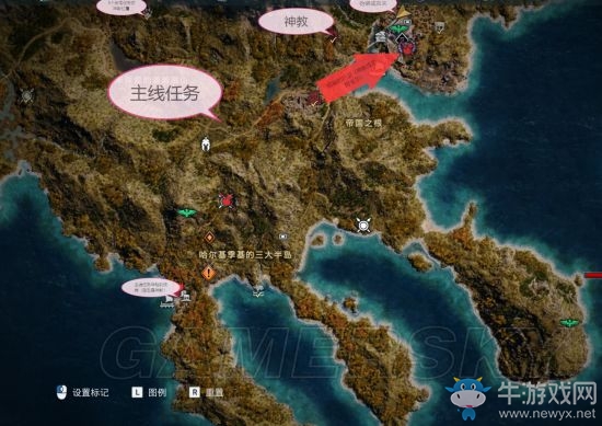 《刺客信條奧德賽》第一把袖劍的傳承DLC神教成員位置