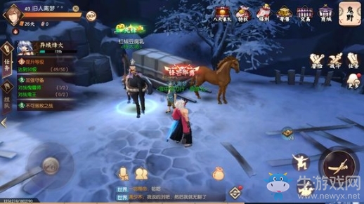 《侍魂：朧月傳說》鬼野趕車人的貨物尋寶攻略