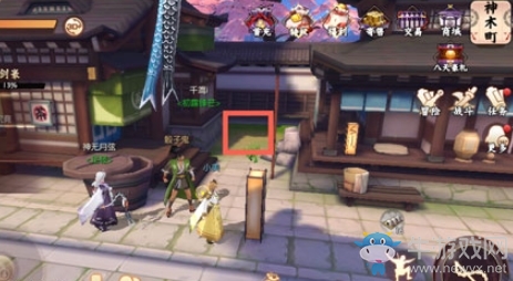 《侍魂：朧月傳說》神木町初識花牌尋寶攻略