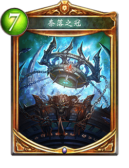 《影之詩》死與暗之魔鴉卡牌圖鑒