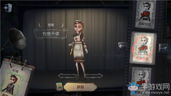《第五人格》空軍地勤皮膚大全