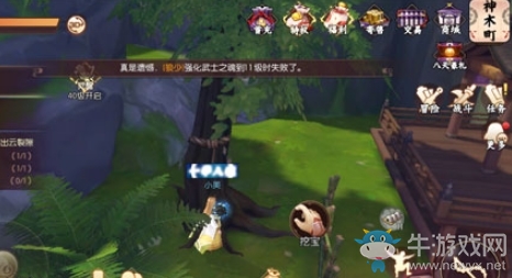 《侍魂：朧月傳說》神木町新酒出窖尋寶攻略