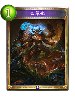 《影之詩》死與暗之魔鴉卡牌圖鑒